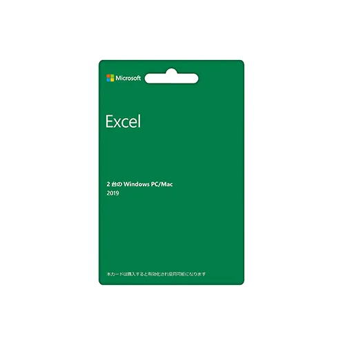 Microsoft Excel　アプリケーションソフト